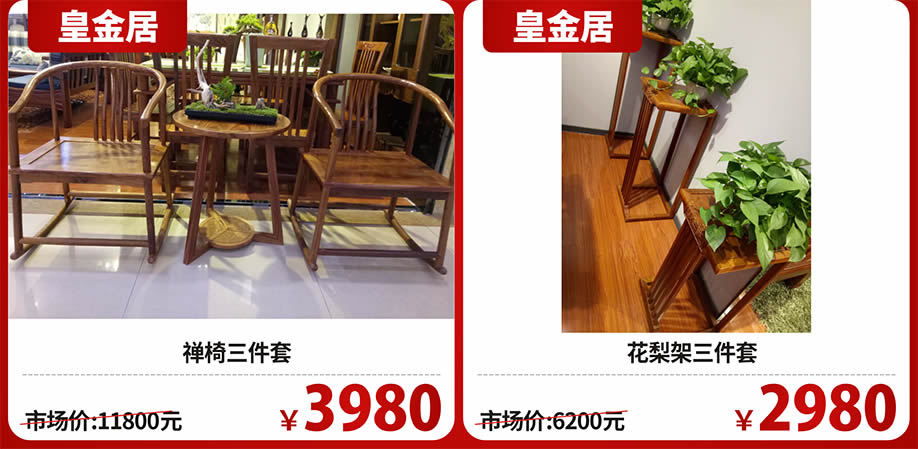 实木客厅24.jpg 实木客厅24.jpg